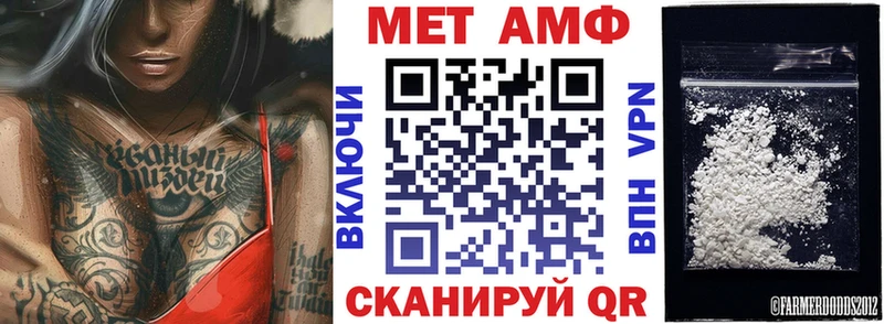 hydra ТОР  Ярцево  АМФЕТАМИН 98%  продажа наркотиков 