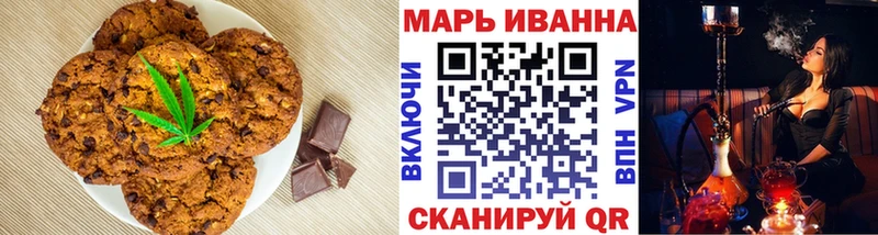 купить наркотик  Ярцево  блэк спрут tor  Еда ТГК конопля 