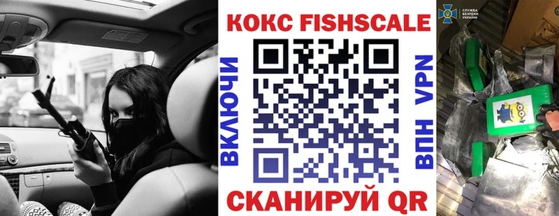COCAIN Колумбийский  гидра ссылка  Ярцево 