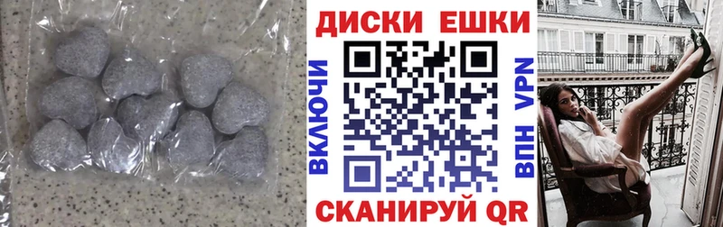 Ecstasy бентли Ярцево