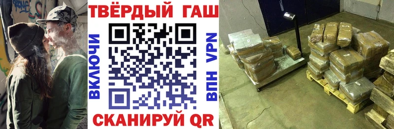 ГАШ индика сатива  гидра ССЫЛКА  Ярцево 