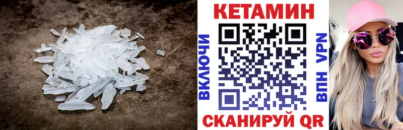 КЕТАМИН ketamine  купить наркотики сайты  Ярцево 