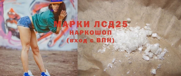 MDMA Слюдянка