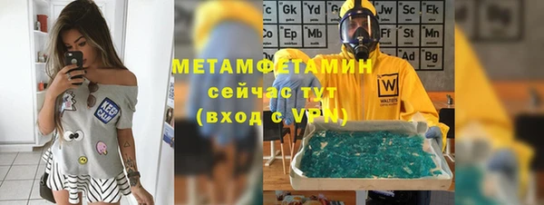 марки lsd Беломорск