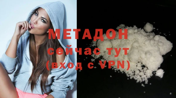 MDMA Снежногорск