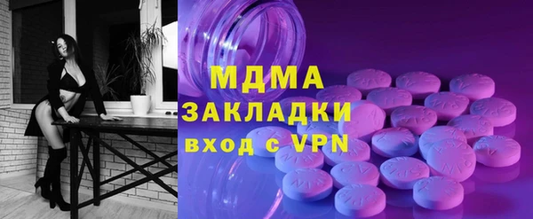 скорость mdpv Белоозёрский