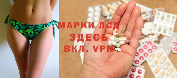 марки lsd Беломорск