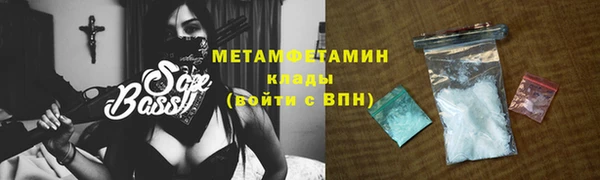 скорость mdpv Белоозёрский