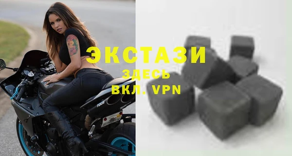 марки lsd Беломорск