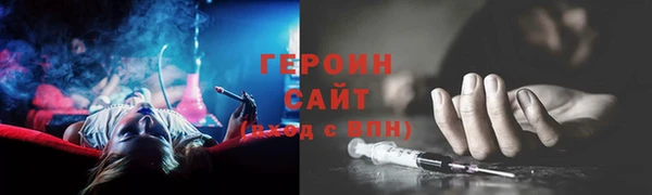 MDMA Слюдянка