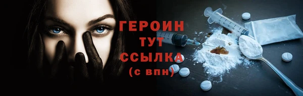 каннабис Снежинск