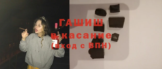 а пвп мука Белокуриха