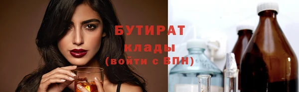 MDMA Снежногорск