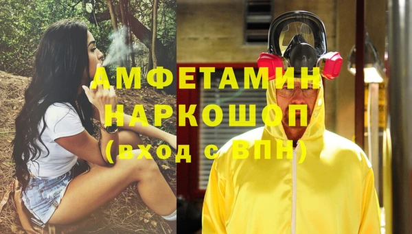 марки lsd Беломорск
