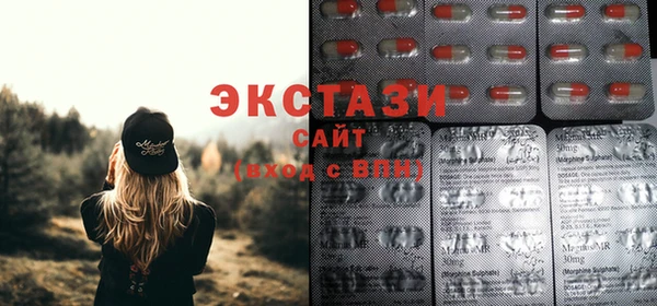 MDMA Снежногорск
