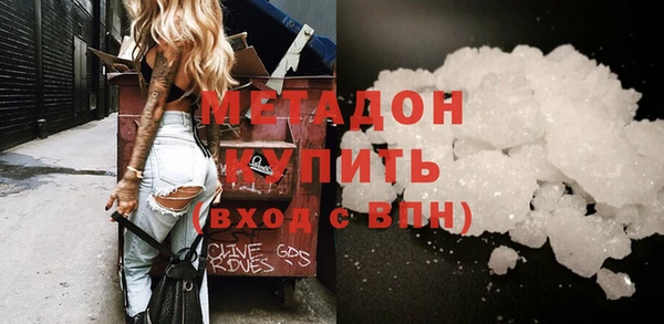марки lsd Беломорск