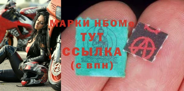 скорость mdpv Белоозёрский