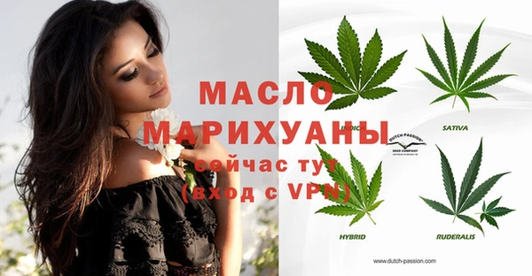 марки lsd Беломорск