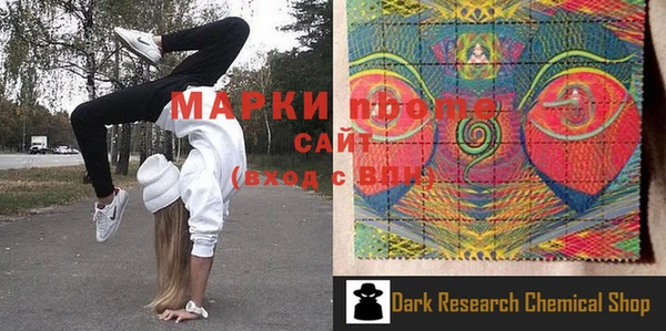 марки lsd Беломорск