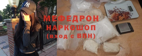 марки lsd Беломорск