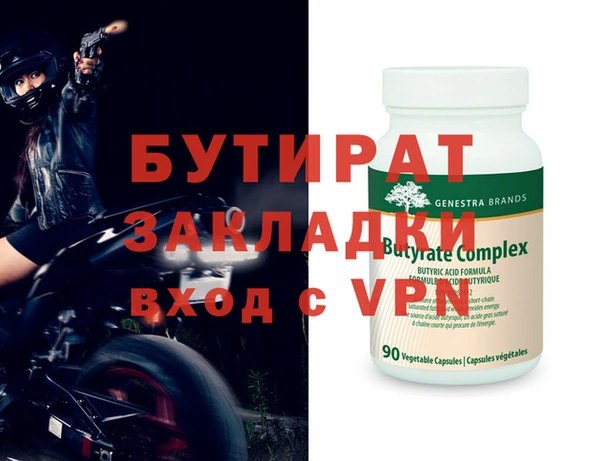 MDMA Слюдянка