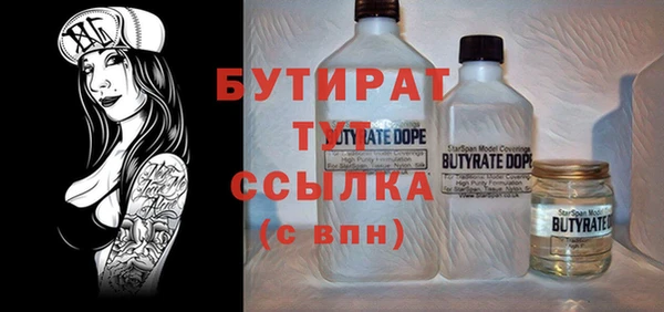а пвп мука Белокуриха