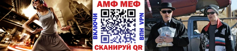 Первитин Methamphetamine  Ярцево 
