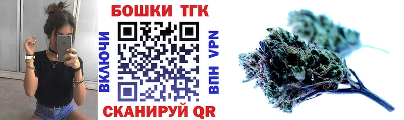 как найти закладки  Ярцево  Каннабис марихуана 